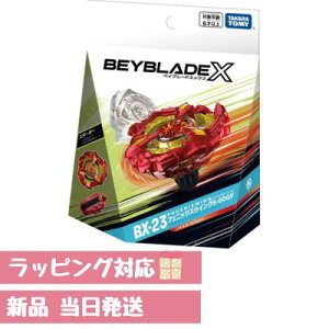 xCu[hX BX-23 X^[^[ tFjbNXECO BEYBLADE X