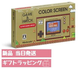 【新品 正規品】ゲームウオッチ 任天堂 スーパーマリオブラザーズ ゲームウォッチ　ギフトラッピング 国内正規品
