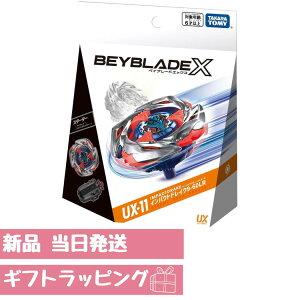 ő24{Ҍ xCu[hX UX-11 X^[^[ CpNghCN 9-60LR {N