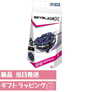 ő24{Ҍ xCu[hX CX-03 u[X^[ yZEX_[N B6-80W BEYBLADE X ncgp