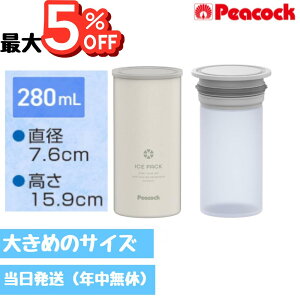 s[RbN ACXpbN gѕX̂ ۗ rbOTCY zCg() ABB-L30 W VR[ X̂ ₽L[v lbNN[[ 280ml ʃz_[ 傫 s[RbN@rH(The-peacock)