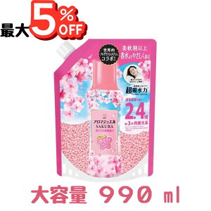 yő5%ItzmA A}WG e t[̍ SAKURA tpr[Y lߑւ 990mL