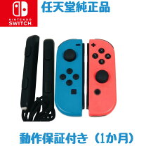 楽天市場】ジョイコン 赤青（周辺機器｜Nintendo Switch）：テレビ 