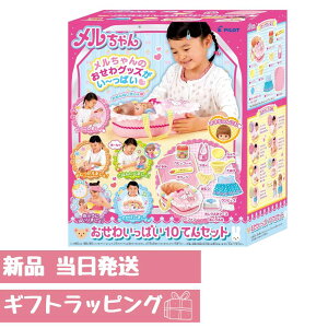  p[c 킢ς10ĂZbg pCbgR[|[V