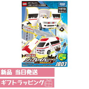 g~J WuCo[ ~} JB03 fBuCo[ g^ nCfBbN~} MtgbsO