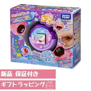 yۏؕtzՂɂ Ղɂ NAp[v 25N ŐV ^Jg~[(TAKARA TOMY)