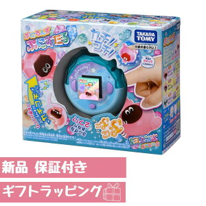 yۏؕtzՂɂ Ղɂ NAu[ 25N ŐV ^Jg~[(TAKARA TOMY)