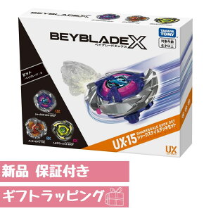 xCu[hX UX-15 V[NXPCfbLZbg Ki ^Jg~[(TAKARA TOMY) BEYBLADE X