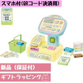 最大24倍還元 すみっこレジスター すみっコぐらし ピピッとスキャンでおかいもの! すみっコセルフレジスター 3歳から おままごと　新品　ギフトラッピング対応