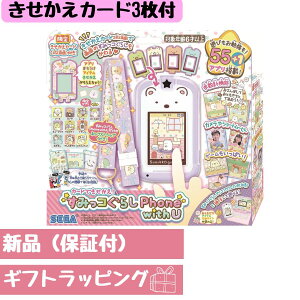 ő24{Ҍ ݂炵 Phone with U ZKtFCu(SEGA FAVE) J[hł! ݂R炵tH X}z