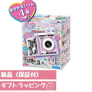 vJ TI PRINT CAMERA vJ TILN^[Y ZKtFCu (SEGA FAVE) MtgbsO