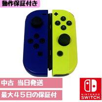 楽天市場】nintendo joy-con（l） ブルー/（r） ネオンイエローの通販