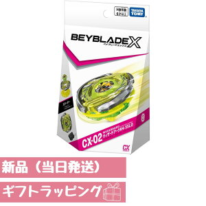 xCu[hX CX-02 X^[^[ EBU[hA[N R4-55LO