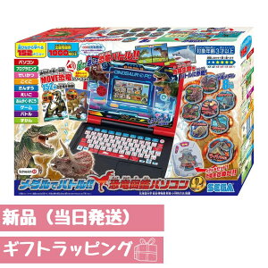 ő24{Ҍ }Ӄp\R (IK)  p\R ZKgCY(SEGA TOYS) _Ńog!!