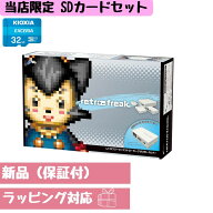 【マイクロSDカードセット】レトロフリーク (レトロゲーム互換機) コントローラーアダプターセット CY-RF…