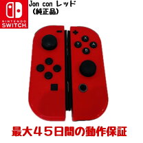 楽天市場】switch ジョイコン レッドの通販