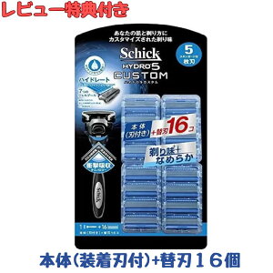 ���T�t�y���K�i�z�V�b�N �n�C�h��5 �J�X�^�� �� �֐n ��e�� �q�����p Shick HYDRO5 CUSTOM 5���n �q�Q�\�� �E��� �����Y�䓁 ��������