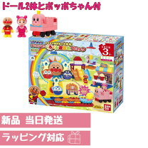 楽天市場】アンパンマン（キャラクターアンパンマン）（セット 