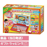 アンパンマン パソコン 2歳以上 キーをカタカタ♪あそんでまなべる! はじめてのアンパンマンパソコン 純…