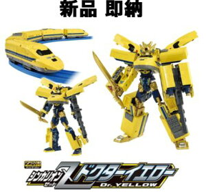 タカラトミー プラレール 新幹線変形ロボ シンカリオンZ シンカリオンZ  