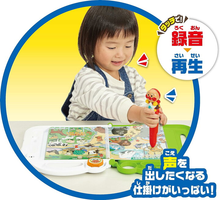 楽天市場】アンパンマン ことばずかんPremium & ものしりずかん 大集合 