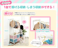 ≪新発売≫キッズチェストハンガーKCH-6214Aペールブルー/ペールピンク洋服掛けと衣類収納が一台ですむ子供向け収納入園入学の準備制服ランドセル置き場にもお片付けの習慣づけにアイリスオーヤマベビータンスベビー収納