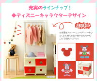 ≪新発売≫キッズチェストハンガーKCH-6214Aペールブルー/ペールピンク洋服掛けと衣類収納が一台ですむ子供向け収納入園入学の準備制服ランドセル置き場にもお片付けの習慣づけにアイリスオーヤマベビータンスベビー収納
