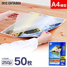 楽天市場 250m ラミネートフィルム A4の通販