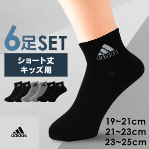 �s6���Z�b�g�I�t�\�b�N�X �C�� �V���[�g�� �A�f�B�_�X 6P �L�b�Y���L�����|�C���g�V���[�g�� 123Q54V6 ���L adidas ���f�B�[�X 19-21cm 21-23cm 23-25cm �� �u���b�N ���N�O���C �`���R�[�� �j�� �a�m �W