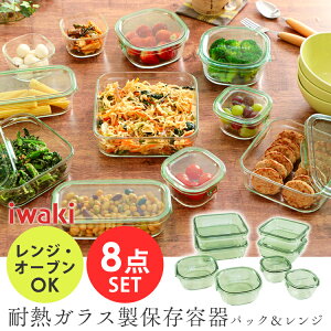 ۑe ϔMe KXe Zbg iwaki CL e ϔM8_Zbg XgbN u ۑ  ͂ PSC-PRN8G