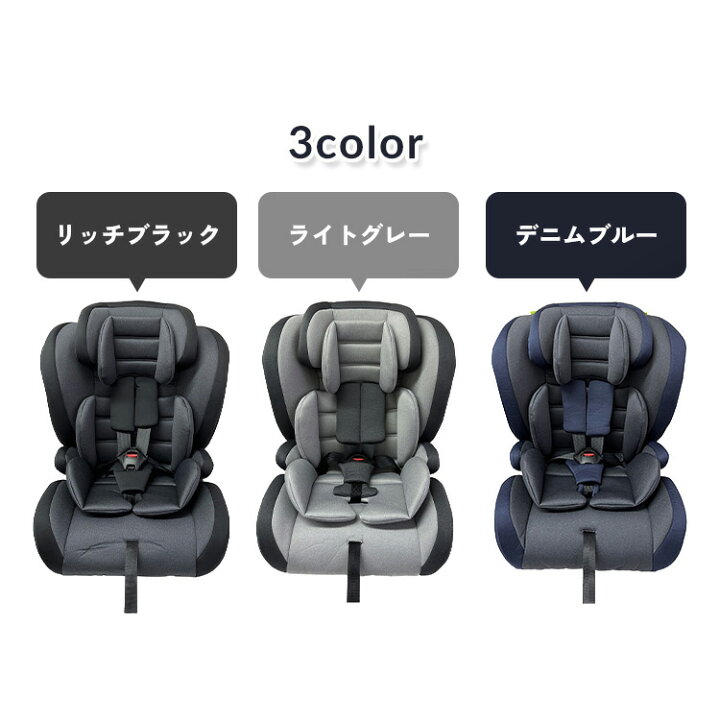楽天市場】チャイルドシート 1歳から ジュニアシート R129 ISOFX 
