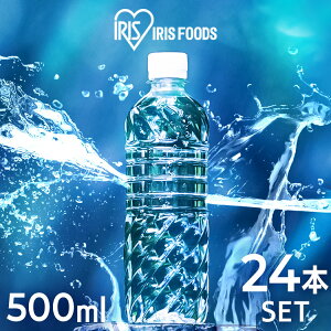 y24{z 500ml 24{ ~lEH[^[ VR 500ml×24{xX xmR̓VR ЊQ h xmR ~ oiWE oiWEVR oiWEܗL ACXI[} AC