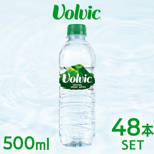 s48{t{BbN {rbN 500ml 48{ ݂ VR ~lEH[^[ Volvic  sA hN CO ysz