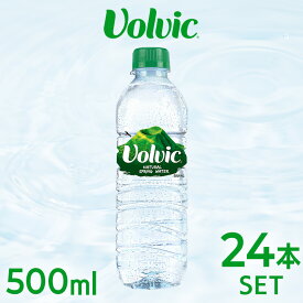 【24本】ボルヴィック ボルビック 500ml 24本水 みず 天然水 ミネラルウォーター Volvic 飲料水 並行輸入 ドリンク 海外名水 【D】【代引き不可】【予約】