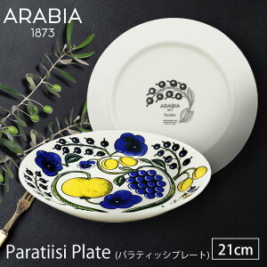ArAParatiisi plate 21cm ArA H peBbV ArA H peBbV v[g k tBh H M fUC ARABIA