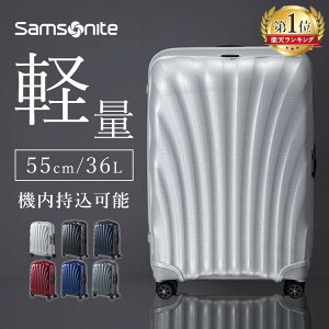 �T���\�i�C�g �V�[���C�g �X�[�c�P�[�X �y�� C-lite 36L S�T�C�Y�R�X�����C�g �X�s�i�[ SPINNER 55/20 �������� �T���\�i�C�g samsonite �X�[�c�P�[�X 1�� 2�� 3�� TSA���b�N USB�|�[�g�t �_�u���L���X�^