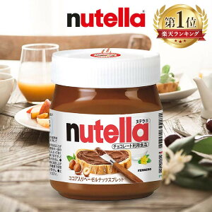 ke 350g 1 12XvbhN[ RRAXvbh 350g RRA w[[ibc ke nutella I[XgA Aَq