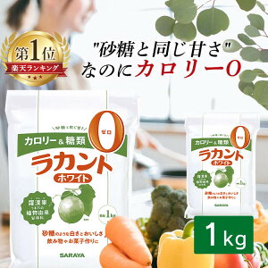 Jg zCg 1kg Ö   Ɩp e T [J[ J[[ 1L 1kg 800g肨 SARAYA GXg[  Hi J[ _CGbg  