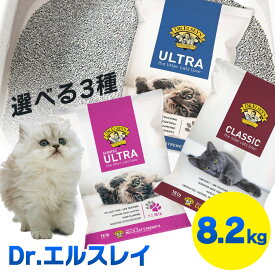 【SALE★10％OFF】猫砂 固まる 鉱物 プレシャスキャットプレシャスキャット Preciouscat Dr.エルスレイ 香り付き 猫砂 ベントナイト 鉱物 ウルトラ クラシック センティド[2606SE]