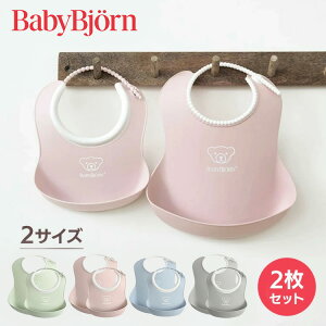 出産祝い プレゼント すたい フィーディングスタイセット グレー 46762ベビースタイ よだれかけ ベビービブ ベビー食器セット 食器セット 離乳食 お食事 お食い初め ギフト プレゼント グレ