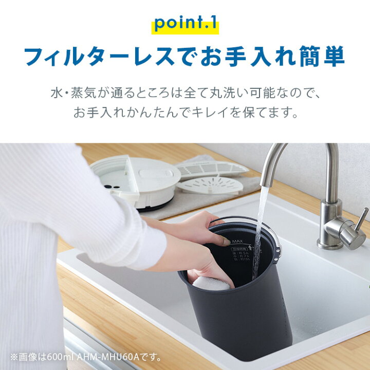 楽天市場】加湿器 卓上 お手入れ簡単 スチーム式 加熱式 アイリス 