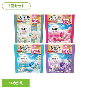 【3個セット】洗剤柔軟剤 ボールド ジェルボール ジェルボール4D つめかえメガジャンボサイズ P&G 洗剤 洗濯用洗剤 衣類用洗剤 ボールド 詰め替え P&G プレミアムブロッサム フレッシュサボン