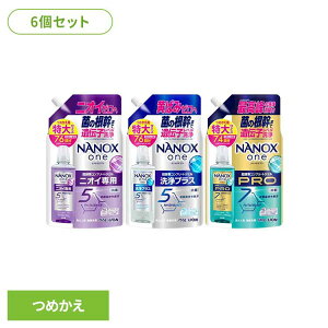 NANOXone lւ  jICp PRO vX X^_[h LION 6Zbg