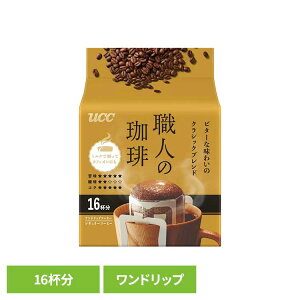 Hi t R[q[ R[q[ UCC hbvR[q[UCC El hbvR[q[ r^[Ȗ킢̃NVbNuh 16P 351733 UCC