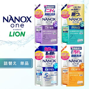 NANOXone �l�ւ� �E���g���W�����{ �X�^���_�[�h �j�I�C��p PRO ���v���X