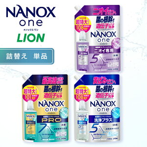 NANOXone �l�ւ� ������ �j�I�C��p PRO ���v���X LION ������