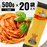 ＼1袋あたり149円！／パスタ 麺 デュラム小麦 業務用 500g×20袋 大容量 業務用 太さ 1.7mm もちもち食感…