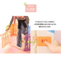 ベビーサークル(ベビーアイランド)88-818送料無料ベビー柵セーフティグッズセーフティガード赤ちゃん【D】目が離せない赤ちゃんの遊び場に優しいパステルカラーファンシーカラー