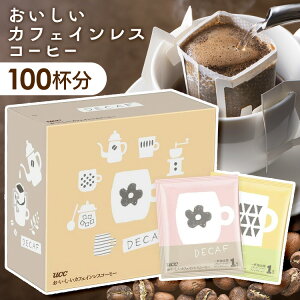 y100tz JtFCXR[q[ hbvR[q[ 350726 50P×2 R[q[ hbvpbN hbv JtFCX 1t 1l Zbg  hN UCC