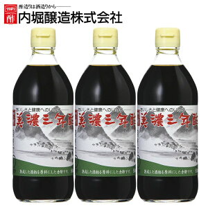 �y3�{�z�| ���| ���Z���Z�O�N�| 500ml �| �a�H ������ ���x �O�N�| ���| �Ԑ| �]�ˑO�Ԑ| ���i �V���� �O�N�n�� �����| �����| ���� �A�����W ���j�� ���j�� ���Ԃ� �����i ���� ��j ������ ��